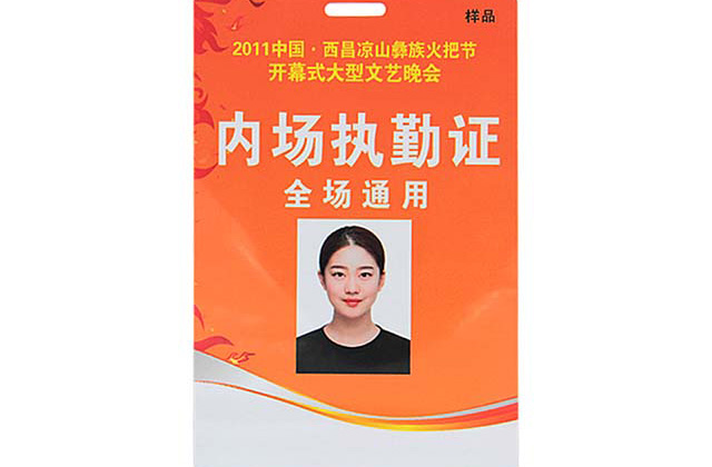 您是否見過這樣的鑰匙扣卡？
