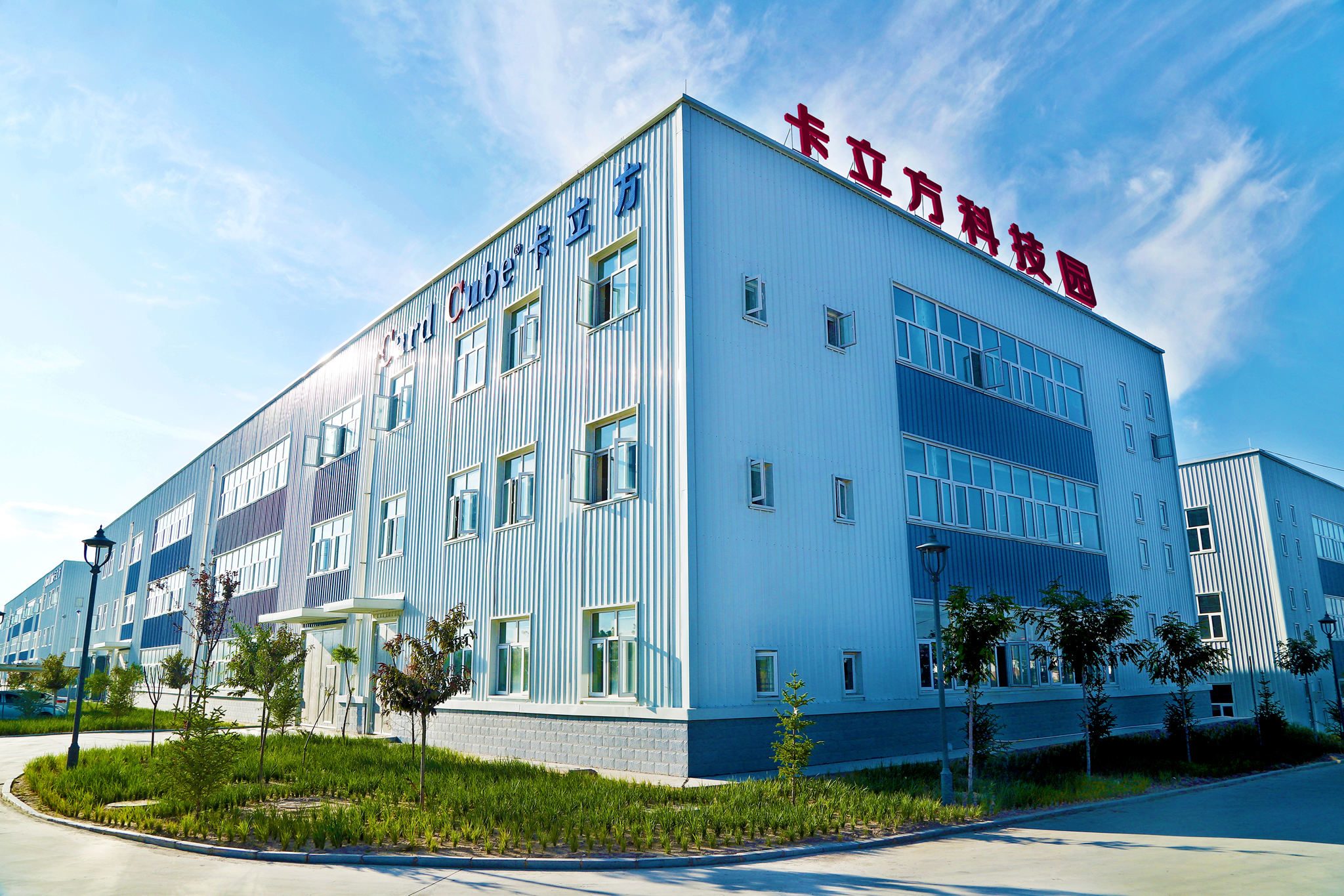 帶你了解卡立方集團RFID智能卡工廠NFC智能卡視覺全自動品質(zhì)檢測