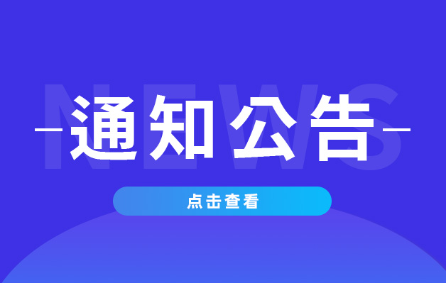 卡立方集團(tuán)原內(nèi)貿(mào)業(yè)務(wù)張正清離職聯(lián)絡(luò)函