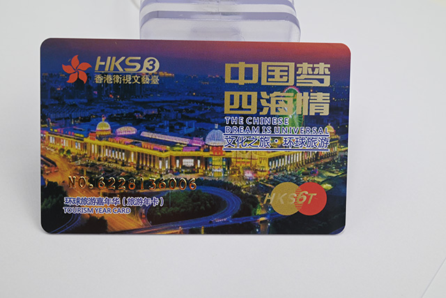 RFID智能充電卡安全嗎？