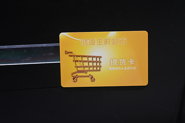 門禁一卡通分類！