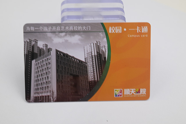 感應(yīng)式PVC卡，M1卡簡介，M1卡技術(shù)資料