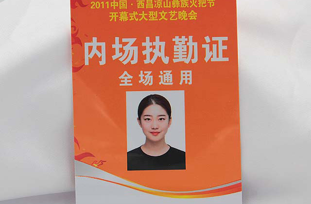 如何選擇合適的醫(yī)院就診卡生產(chǎn)廠商？