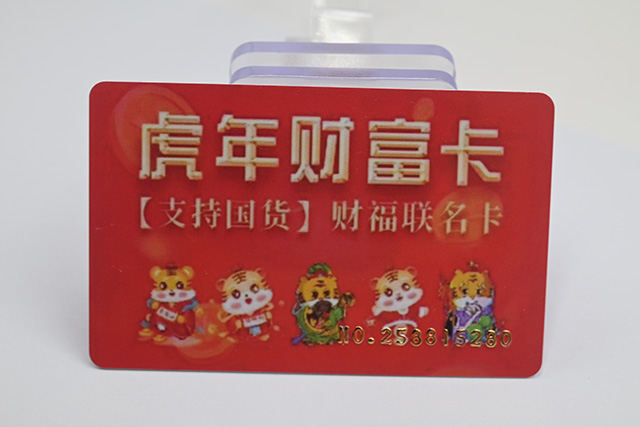 制卡：彩色卡印刷！