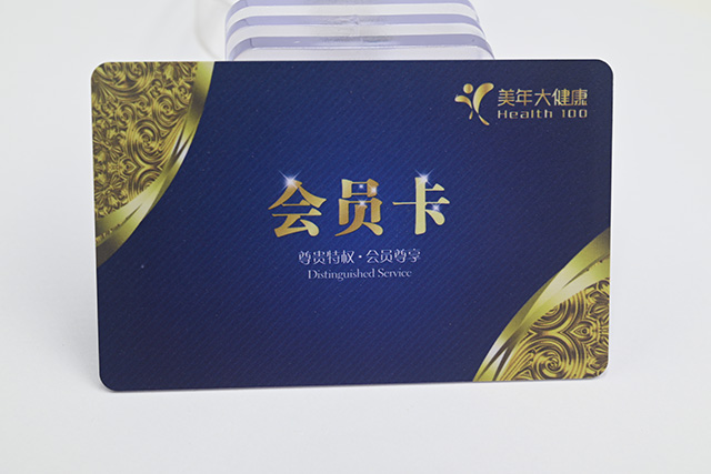 飯卡、就餐卡、食堂卡定制！