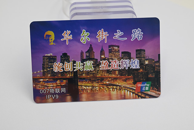 各店老板怎么選擇一個高質(zhì)量，低價格又設(shè)計絕對吸人眼球的校園卡呢？？？