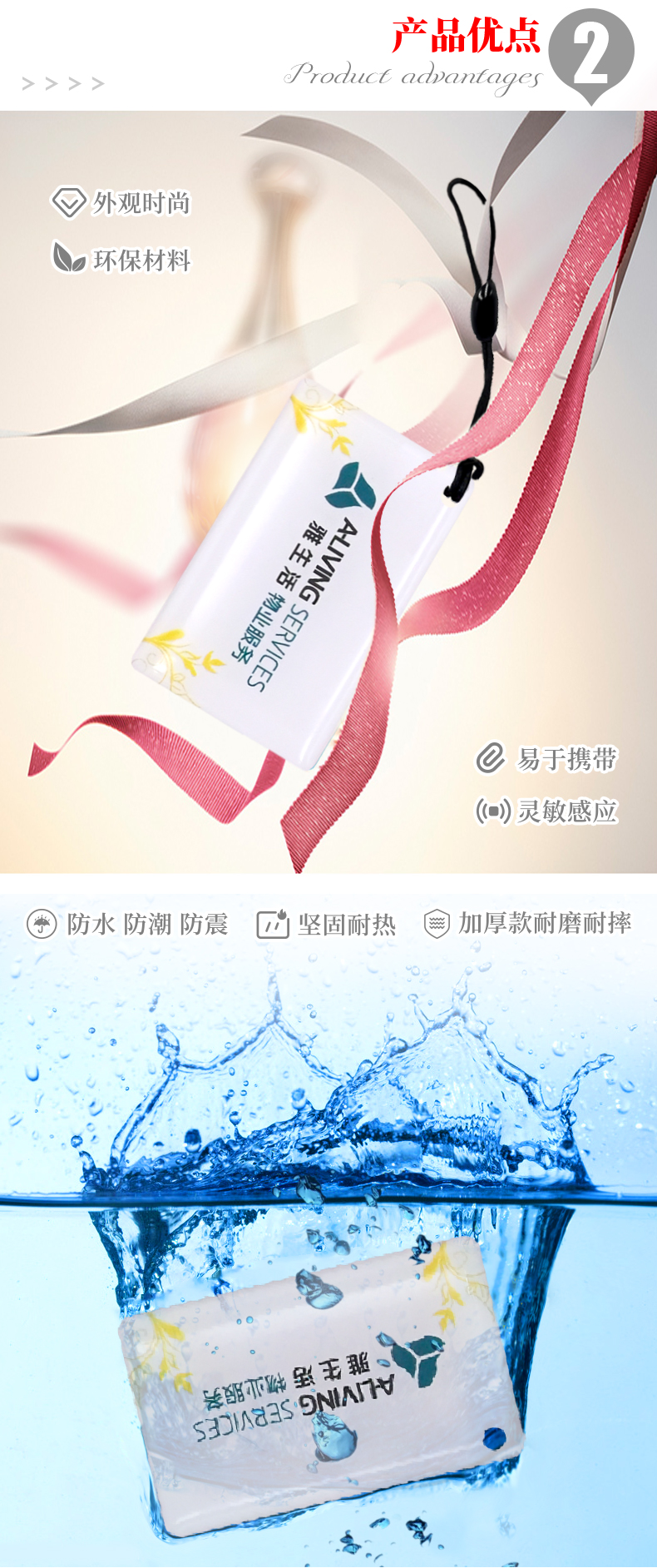 小區(qū)門(mén)禁滴膠卡4