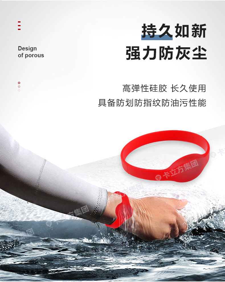 水上樂(lè)園硅膠腕帶定做廠家6