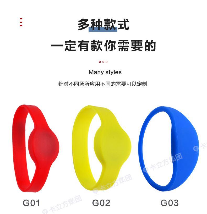 水上樂(lè)園硅膠腕帶定做廠家11